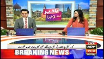 Bakhabar Savera with Shafaat Ali and Madiha Naqvi 17th Aug 2020