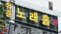 광주 최대 유흥가 집단 감염...재유행 불쏘시개 우려 / YTN