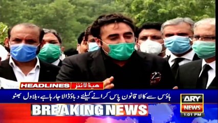 ARY NEWS HEADLINES | 1 PM | 17th August 2020