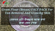 Basen (Gram Flour) Face Pack For Tan Removal And Glowing Skin