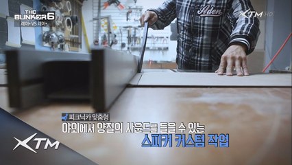 피크닉카 맞춤형 커스텀 사운드 업그레이드!