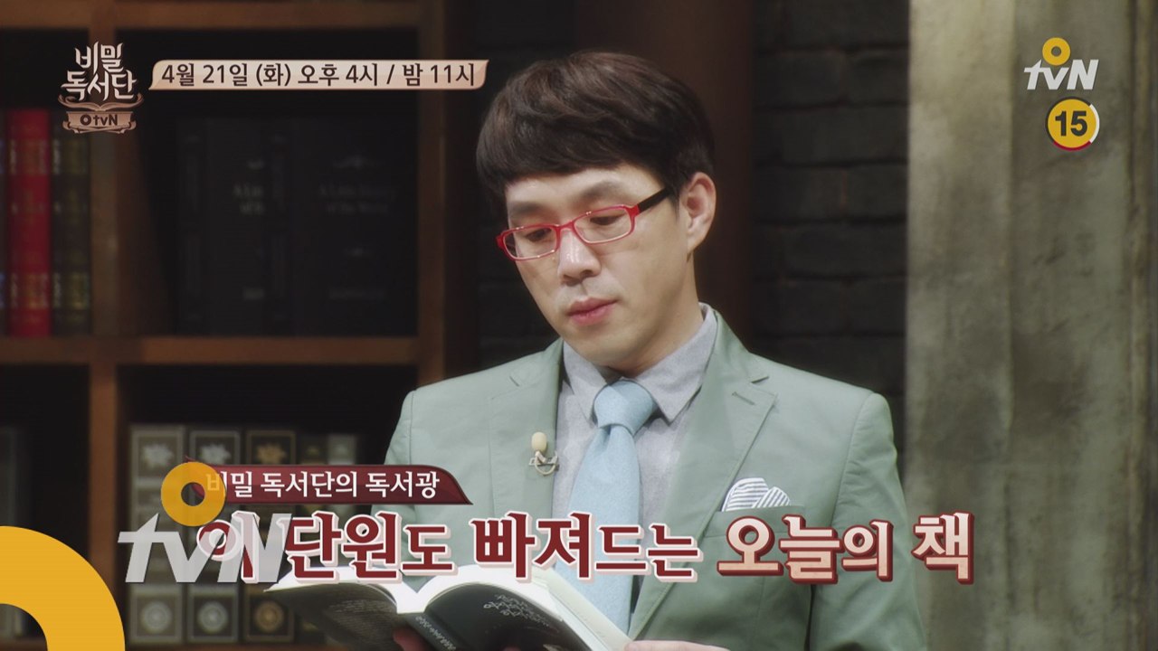 [예고] 상위 0.1% 독서광이 읽는 책 TOP 100!