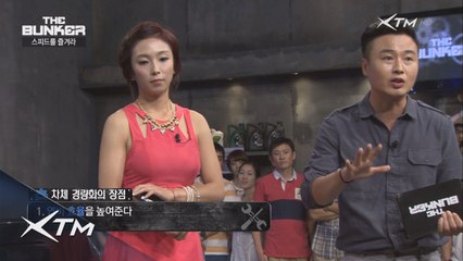 35kg이 가벼워진 BMW M3!? 스피드에 미치다