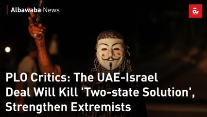 PLO Critics: The UAE-Israel Deal Will Kill 'Two-state Solution', Strengthen Extremists