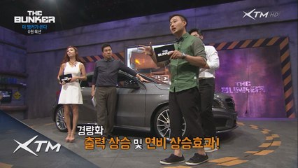 벤츠 A클래스 AMG 풀 패키지 장착! 최종 낙찰가는?