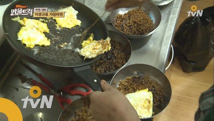 대부의 짜장라면! 뭔가 특별한 것이 있다?