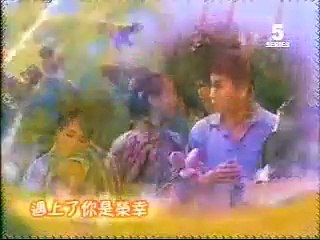 ❝ဆန်းကြယ်သော ကံကြမ္မာ❞ (အပိုင်း - ၁)