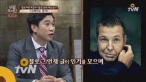 어느 트럭 운전수의 소설 ′오베라는 남자′