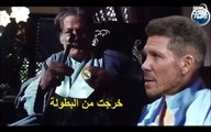 دور الـ8 من دوري أبطال أوروبا بشكل مختلف