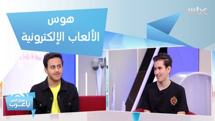 مراهق مهووس بالألعاب الإلكترونية وصديقه العكس تماماً.. تعرفوا على الإيجابيات والسلبيات