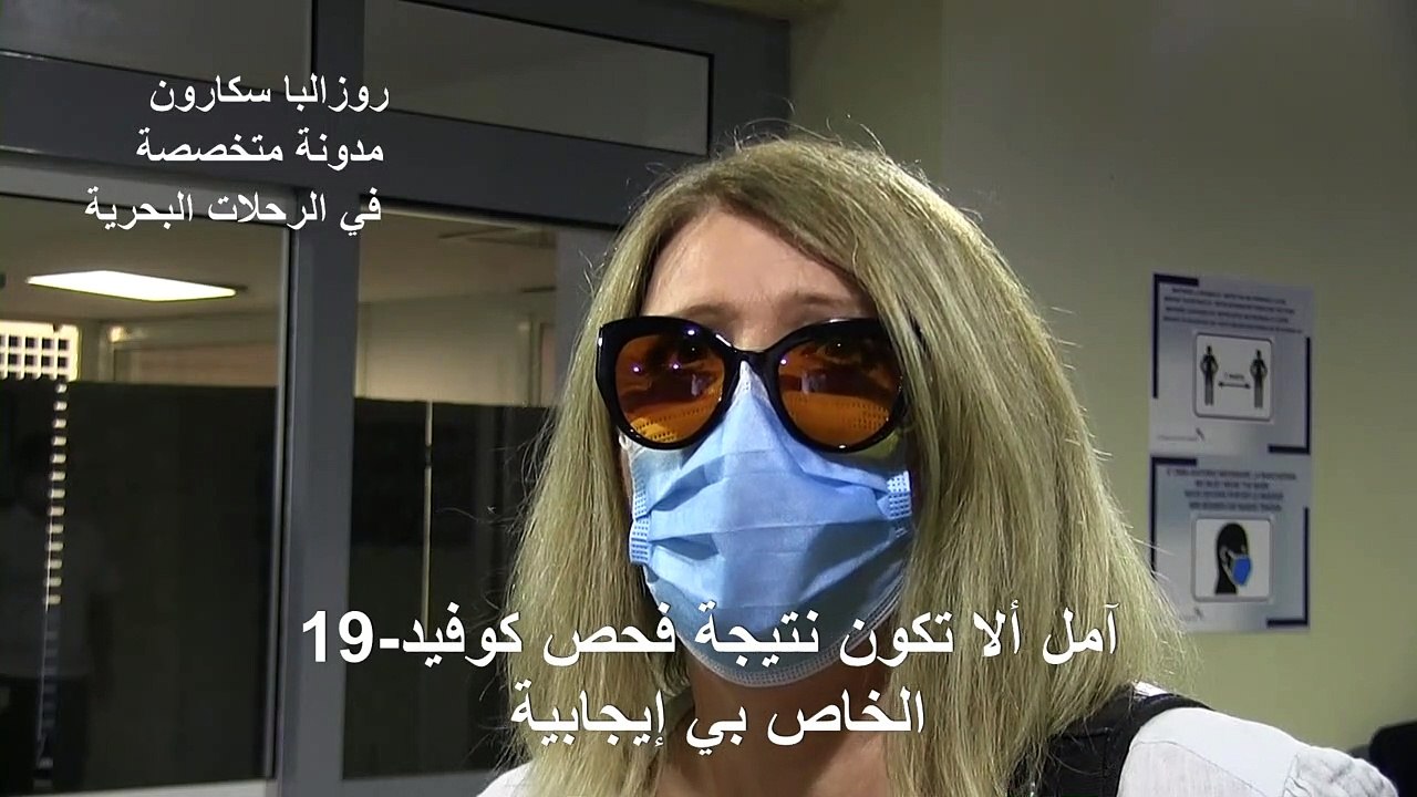 أول سفينة سياحية كبيرة تنطلق في رحلة إلى البحر...