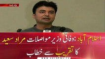 Federal Communication Minister Murad Saeed  addresses in an event