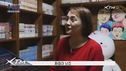 (미공개) 7회 와이프 속마음 인터뷰