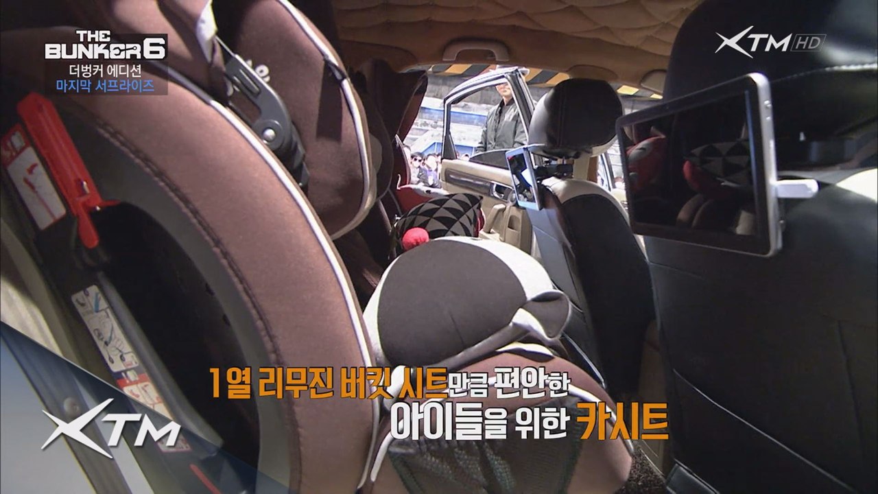 착한 남편을 위한 착한 업그레이드 대공개!