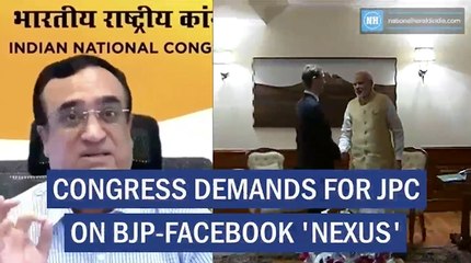 Congress demands for JPC on BJP-Facebook 'Nexus'