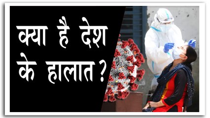 कोरोना के नये 57 हजार से ज्यादा मामले, रिकवरी रेट में सुधार