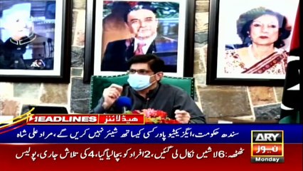 ARY NEWS HEADLINES | 4 PM | 17th August 2020