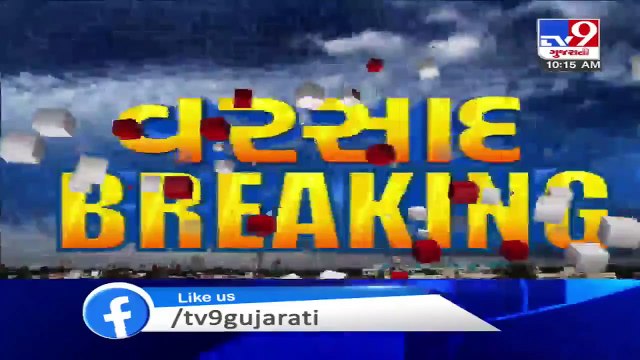 Junagadh- Heavy rain cripples normal life in Maliya Hatina