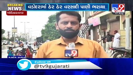 Rain takes break in Vadodara, Sayaji Township road still waterlogged