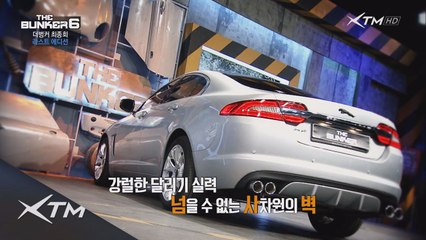 더벙커 4MC별 4인4색 자동차 시리즈 Two 유경욱 - K3