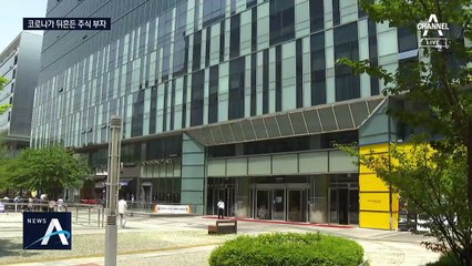 서정진 3위·김범수 4위…코로나가 바꾼 주식 부자