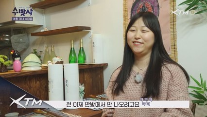 (미공개)14회 와이프 속마음 인터뷰