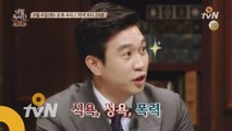 비밀독서단 리턴즈! 6인의 '비밀' 책싸움