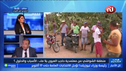 في الشواشي حاجب العيون مصانع الماء يخرجو 200 الف قارورة ماء يوميا والناس عطاشى !