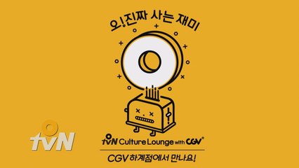 가을맞이 북콘 스페셜 [비밀독서단 X 집콘]