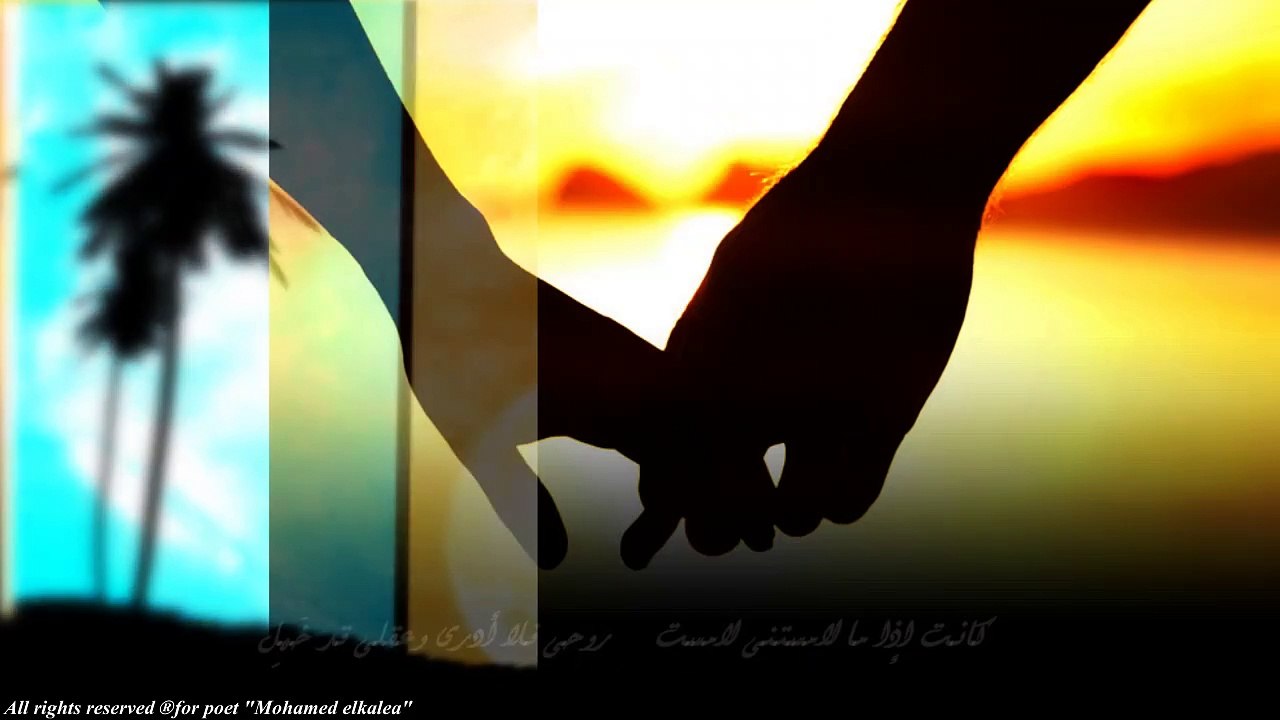 لا تسألونى