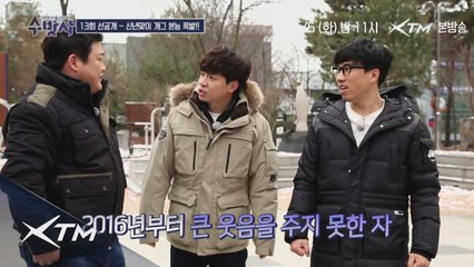 (선공개)새해맞이 개그감 폭발!