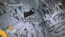 블루리본 X 은희경 김연수! [비밀독서단] 스타작가 특집