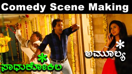 'ಮಳೆ' ಚಿತ್ರದಲ್ಲಿನ Sadhu Kokila , Prem , Amulya behind the scenes