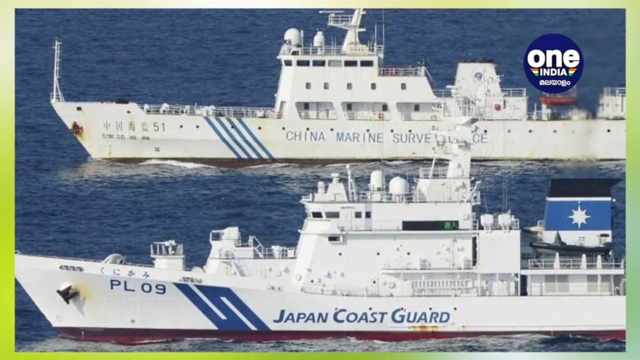 Why Japan may cede the Senkakus to China | Oneindia Malayalam