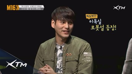 선공개)이독실 로봇설! 독실봇!