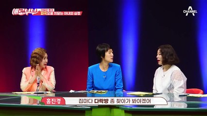 "내 옆에...두고싶어요" 남편 몰래 시작된 아내와 내연남의 다락방 동거!