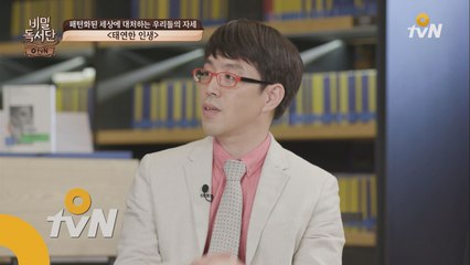 부속품의 편리함에 대하여