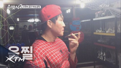 분노를 탑재한 아내가 오고있다!