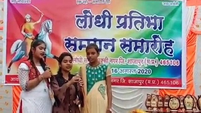 मक्सी में लोधी समाज में समाज के मेधावी छात्रों का किया सम्मान