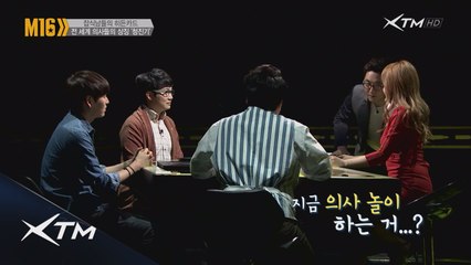 청진기의 시작은 글래머?