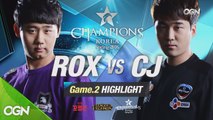 [H/L 2016.01.15] ROX vs CJ Game 2 - RO1 l 롯데 꼬깔콘 LoL Champions Korea Spring 2016