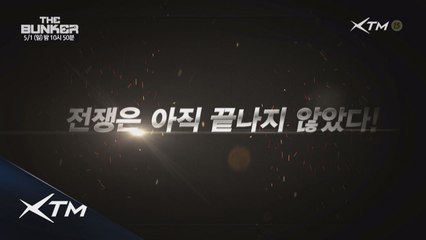 (예고) 더벙커 최초 등장! 올 뉴 쏘렌토 vs 럭셔리 준준형 세단 A4