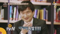 [예고] TV 출연 최초! '김연수'작가의 반전매력은?! 비밀독서단 스타작가 특집 4탄