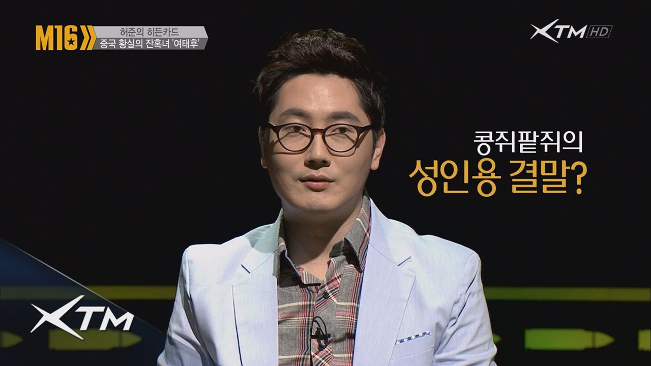 콩쥐팥쥐 원본의 충격적 결말!