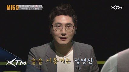 (선공개) 칼과 칼집의 화끈한 비밀 정영진의 19금 토크