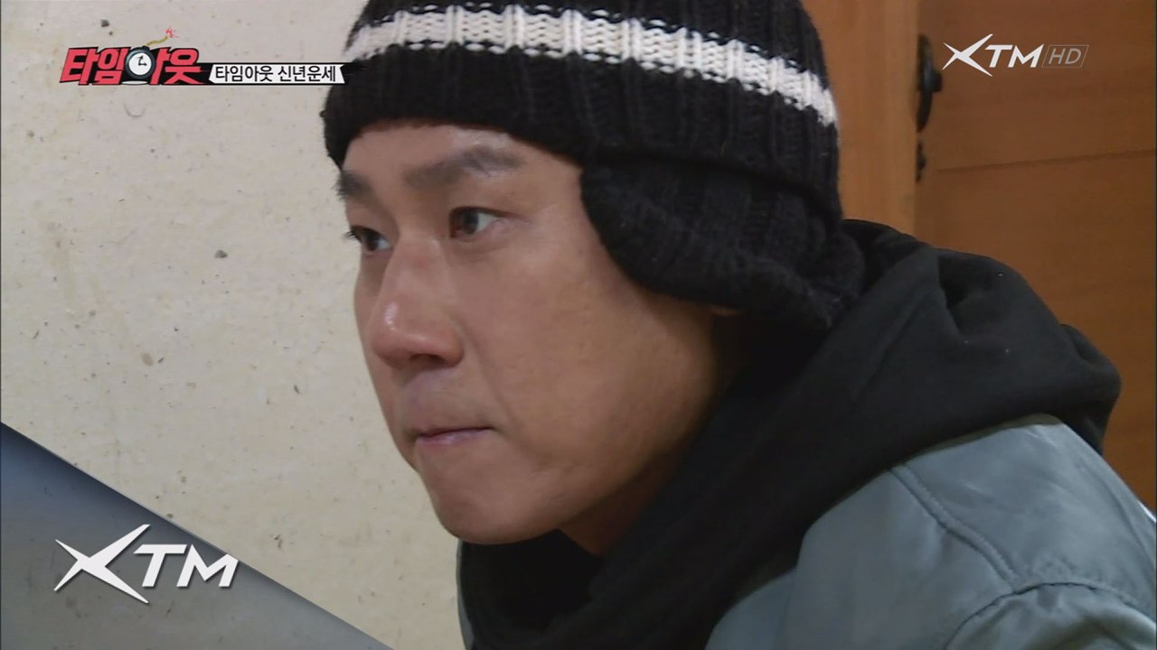 2016년 이상민, 은지원, 이수근 타임아웃 맏형들의 신년 운세는?
