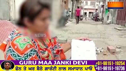 ਨੂੰਹ ਨਾਲ ਸਹੁਰੇ ਪਰਿਵਾਰ ਦਾ ਧੱਕਾ, ਅੱਕੀ ਨੂੰਹ ਨੇ ਦੇਖੋ ਕੀ ਕੀਤਾ | Ludhiana | Channel Punjab