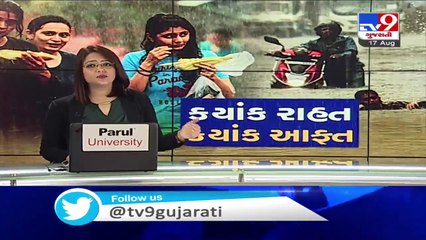 Ajwa lake water level touches 212.10 ft, authority on alert - Vadodara