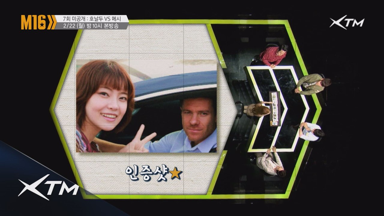 선공개)서유리,호날두 만나러 스페인에 가다!