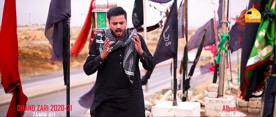 ZAMIN ALI EXCLUSIVE DHANDH ZARI 2020 21 1442  ISLAM KO ZINDA KIYA